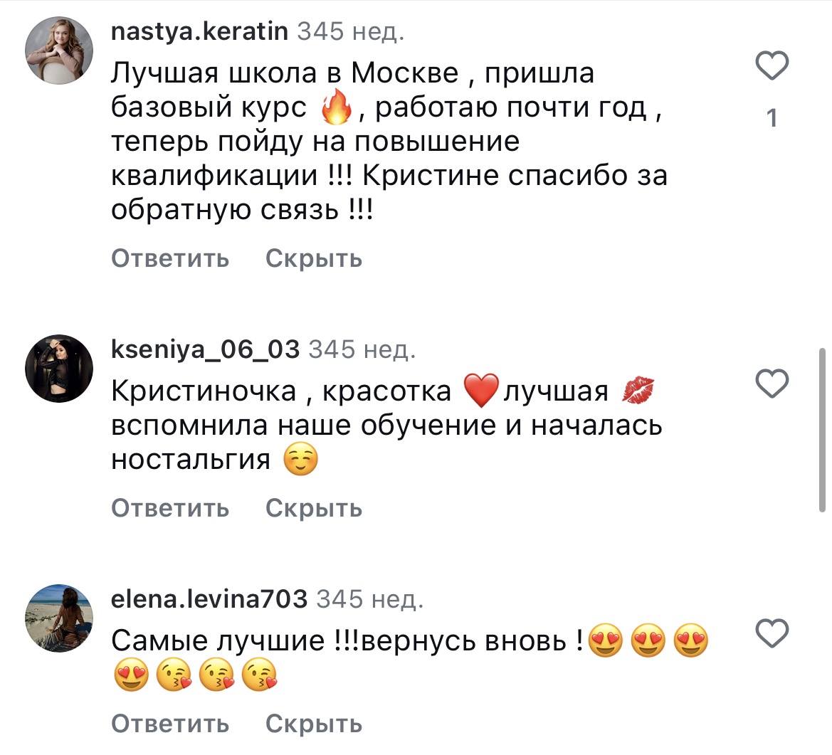 Отзыв